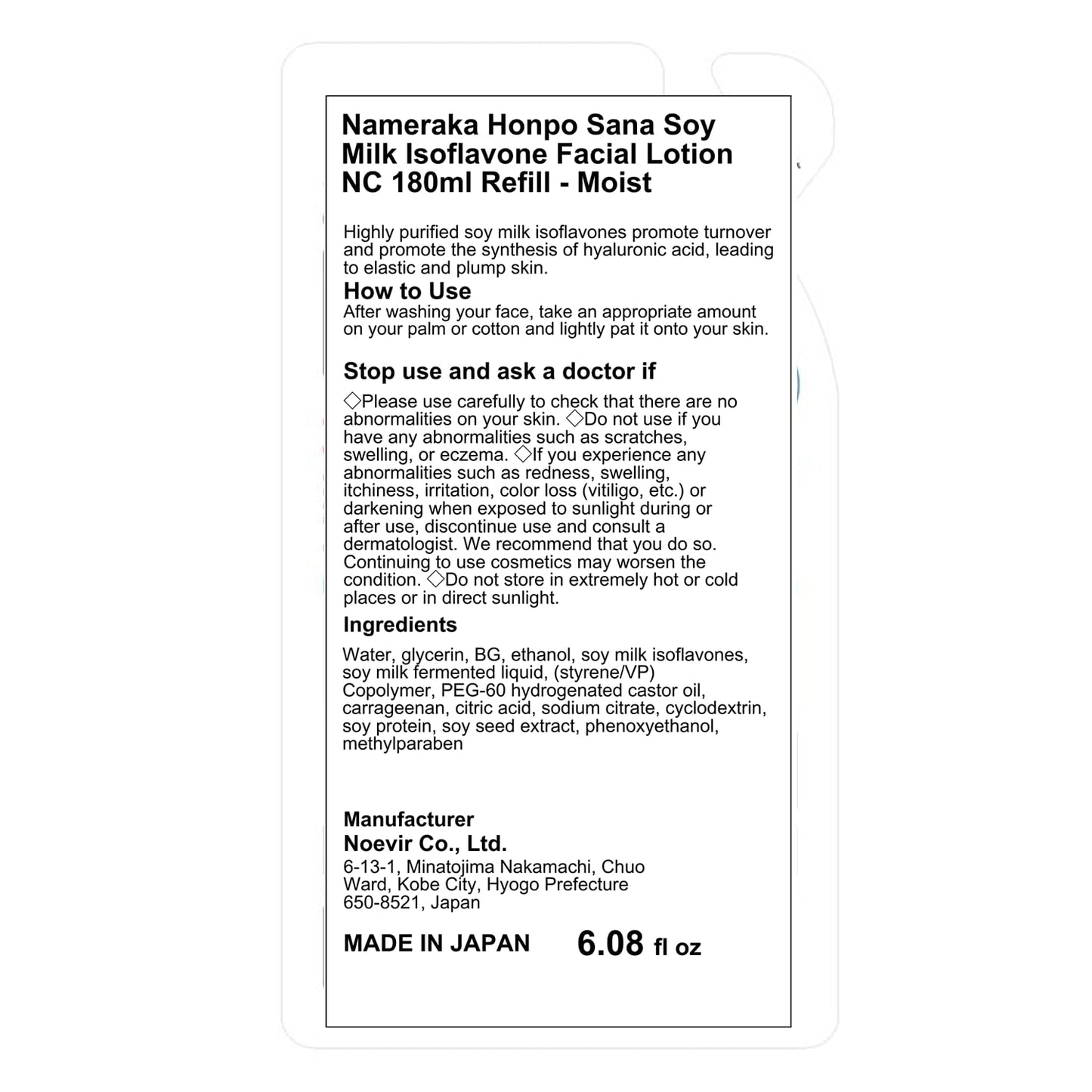 Nameraka Honpo Sana Soy Milk Isoflavone Facial Lotion NC 180ml Refill - Moist