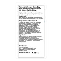 Nameraka Honpo Sana Soy Milk Isoflavone Facial Lotion NC 180ml Refill - Moist