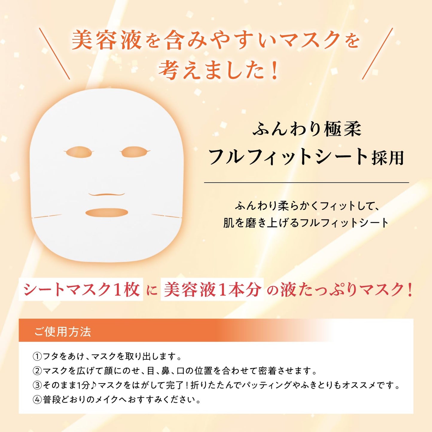 SABORINO Saborino Mega Shot Morning Glow Peel Facial Sheet Mask CC - 7 sheets
