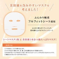SABORINO Saborino Mega Shot Morning Glow Peel Facial Sheet Mask CC - 7 sheets