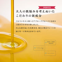 Lululun Precious Aging Care Face Mask Moist - Red - 1Box For 7pcs (Green Tea Set)