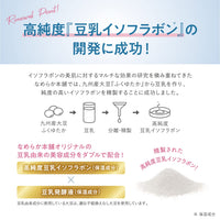 Smooth Honpo Eye plump cream 20g
