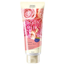 アロマリゾート Aroma Resort Body Milk Dreamy Bloom Rose 200g