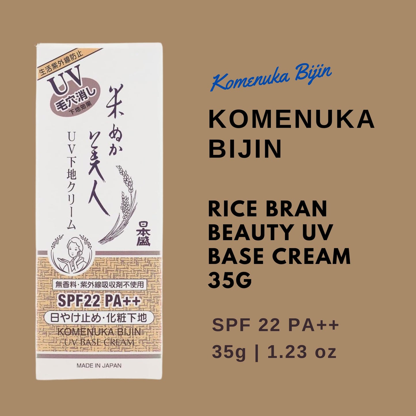 Komenuka Bijin Rice Bran Beauty UV Base Cream 35g