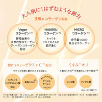 SABORINO Saborino Mega Shot Morning Glow Peel Facial Sheet Mask CC - 7 sheets