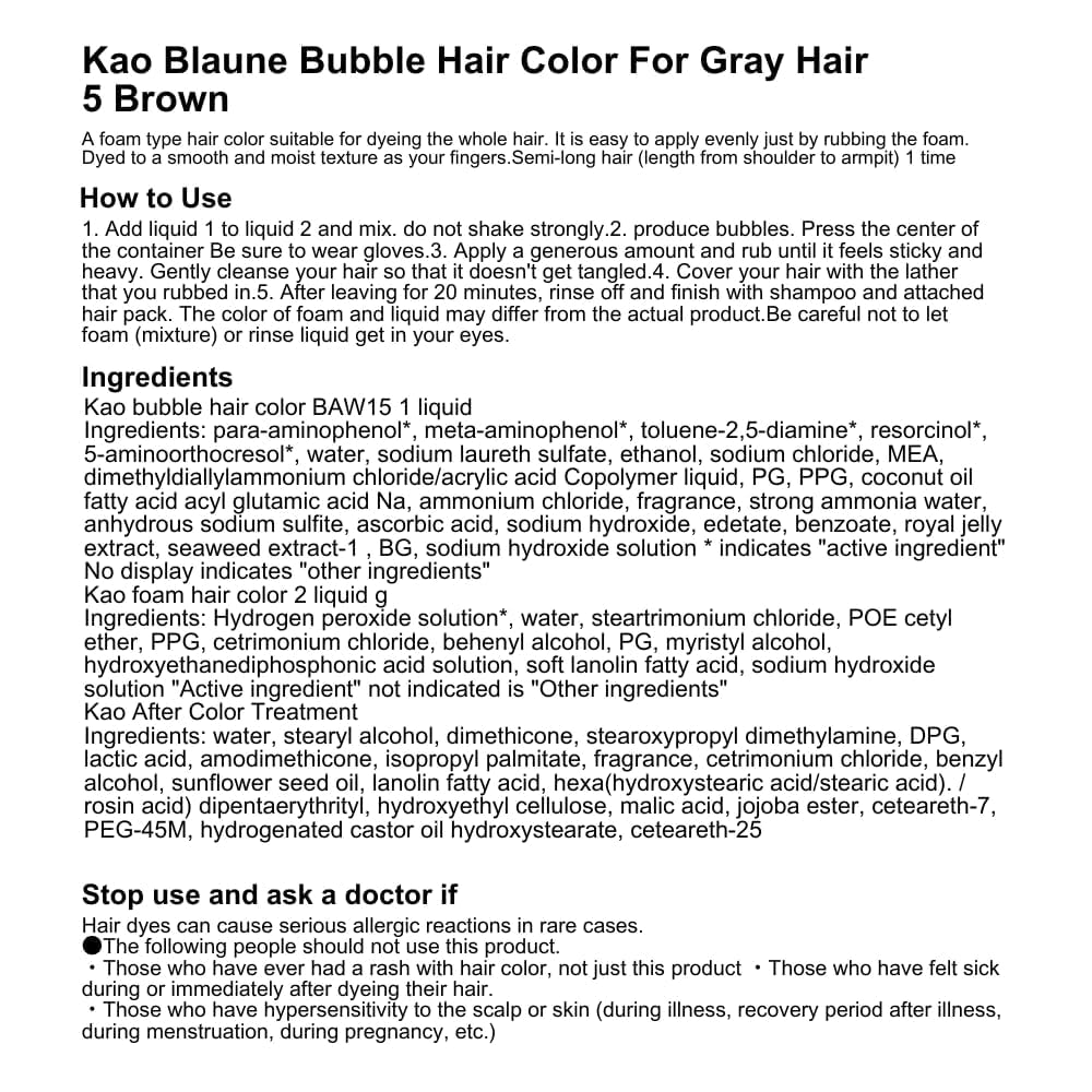 Kao Blaune Bubble Hair Color For Gray Hair - 5 Brown (Green Tea Set)
