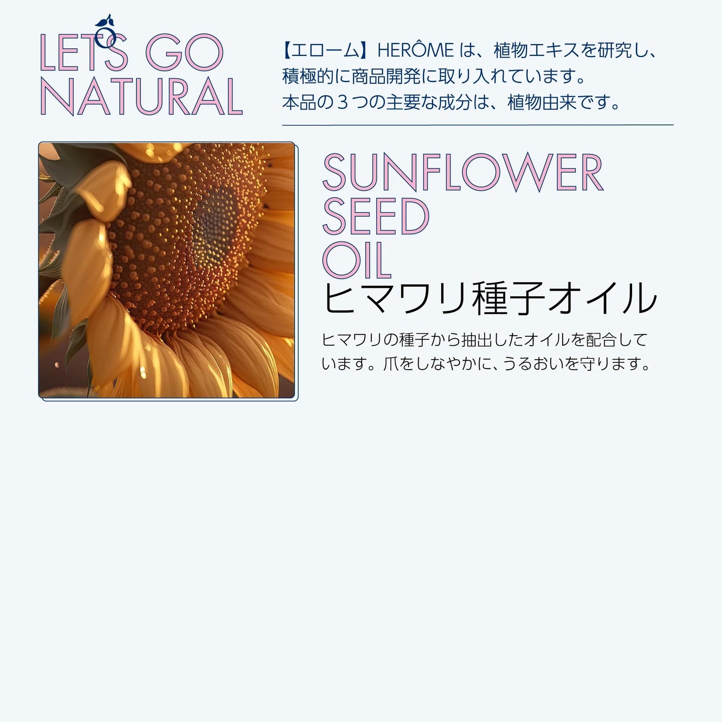 HEROME Herome - Nail Hardener Sensitive 10ml | With Keratin, Nail Strengthener for Sensitive & Weak Nails, Strengthening Treatment, Hardening Nail Polish, for quick Nail Growth