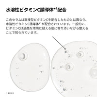 The Ordinary Ascorbyl Glucoside Solution 12%, Brightening Vitamin C Serum for Even Skin Tone and Antioxidant Protection 30ml