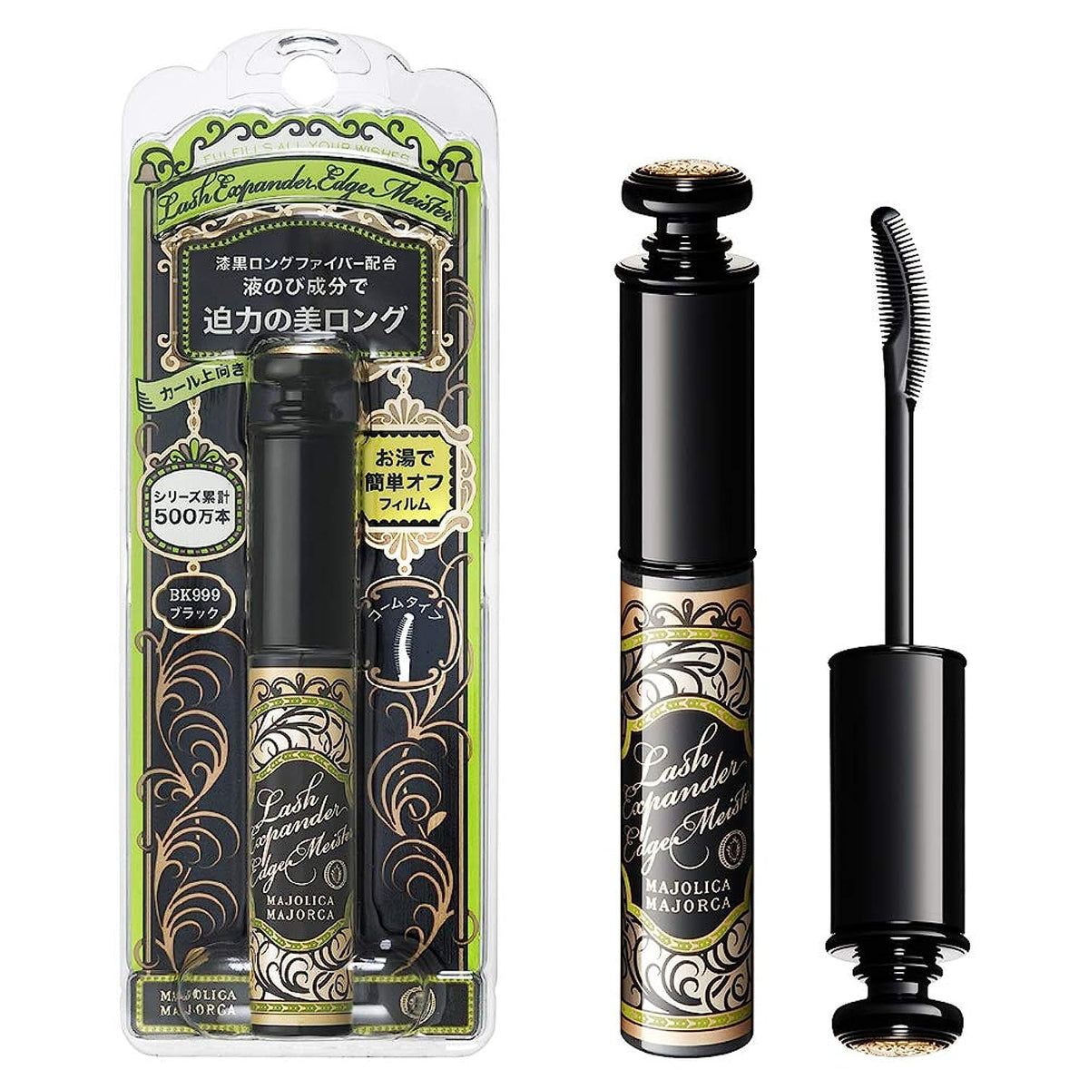 Shiseido Majolica Majorca Rush expander edge Meister F BK999 [Badartikel]