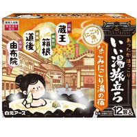 Hakugen Earth Japanese Bath Salts Iiyu Tabidachi Nagomi Nigori -Yu Yado Relaxation Bath Roman Style 4 Scents x 12 Packs - Blotting Paper Set