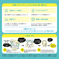 Saborino Face Sheet Mask, Eye Sheet, Refreshing Fruity Type N - 32 Sheets