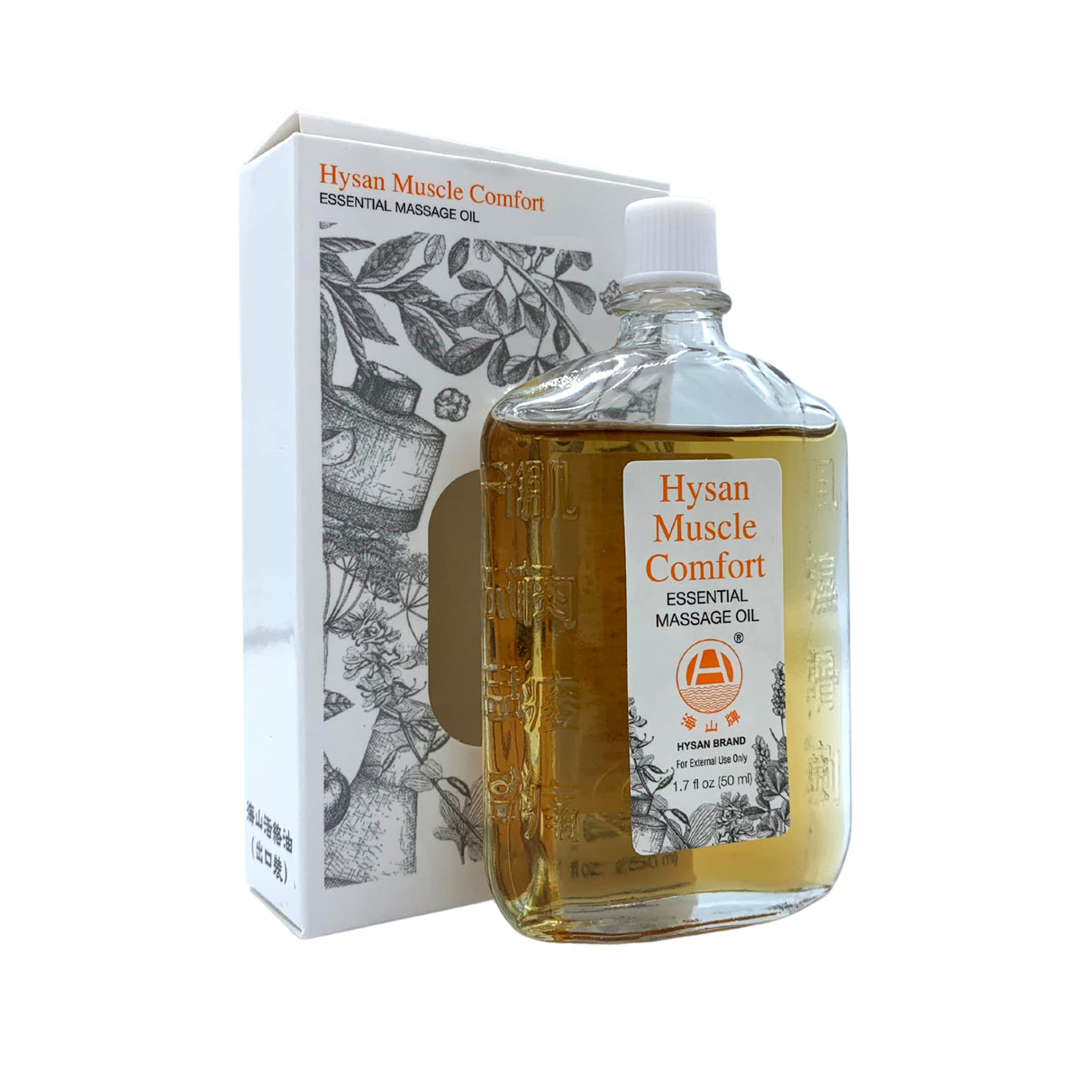 Phoenix Medical Hysan Muscle Comfort Essential Massage Oil, 100% Licensed Natural Massage Oil Herbal Ingredients: Trusted & Approved Formula, Sore Muscles, Aches, Pains & Tissue Repair - 50ml