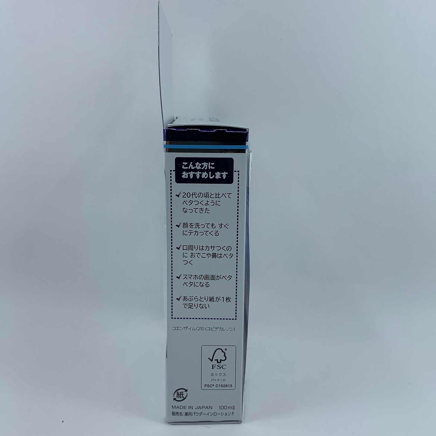 LUCIDO Lucido Ageing Care Medicated Oil Control Face Lotion 120ml - Rustling Type (Harajuku Culture Pack)