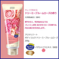 アロマリゾート Aroma Resort Body Milk Dreamy Bloom Rose 200g