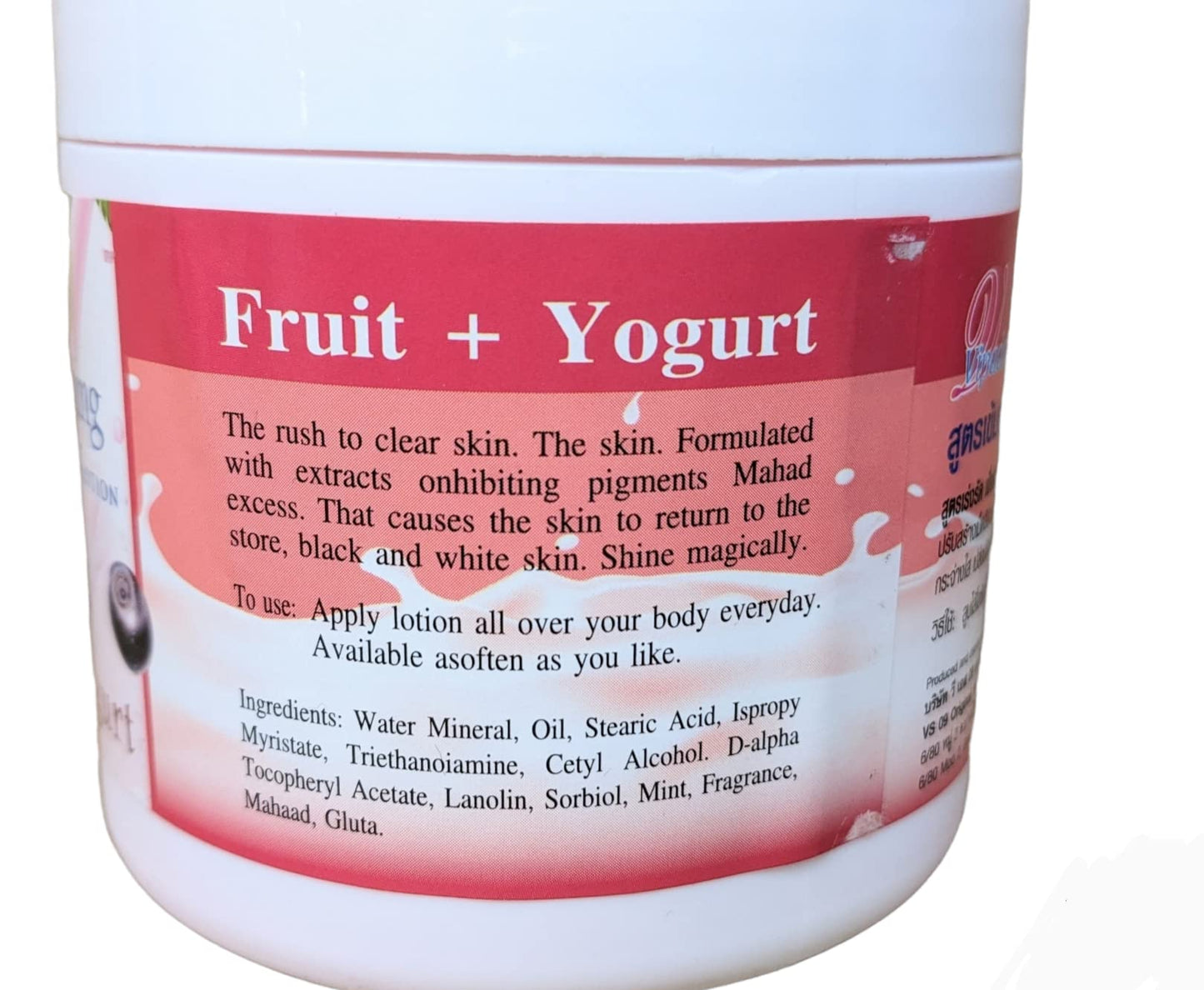 Vipada Fruit & Yoghurt Whitening Body Lotion With Vitamin E & UVx2 *250ml Jar* (3)