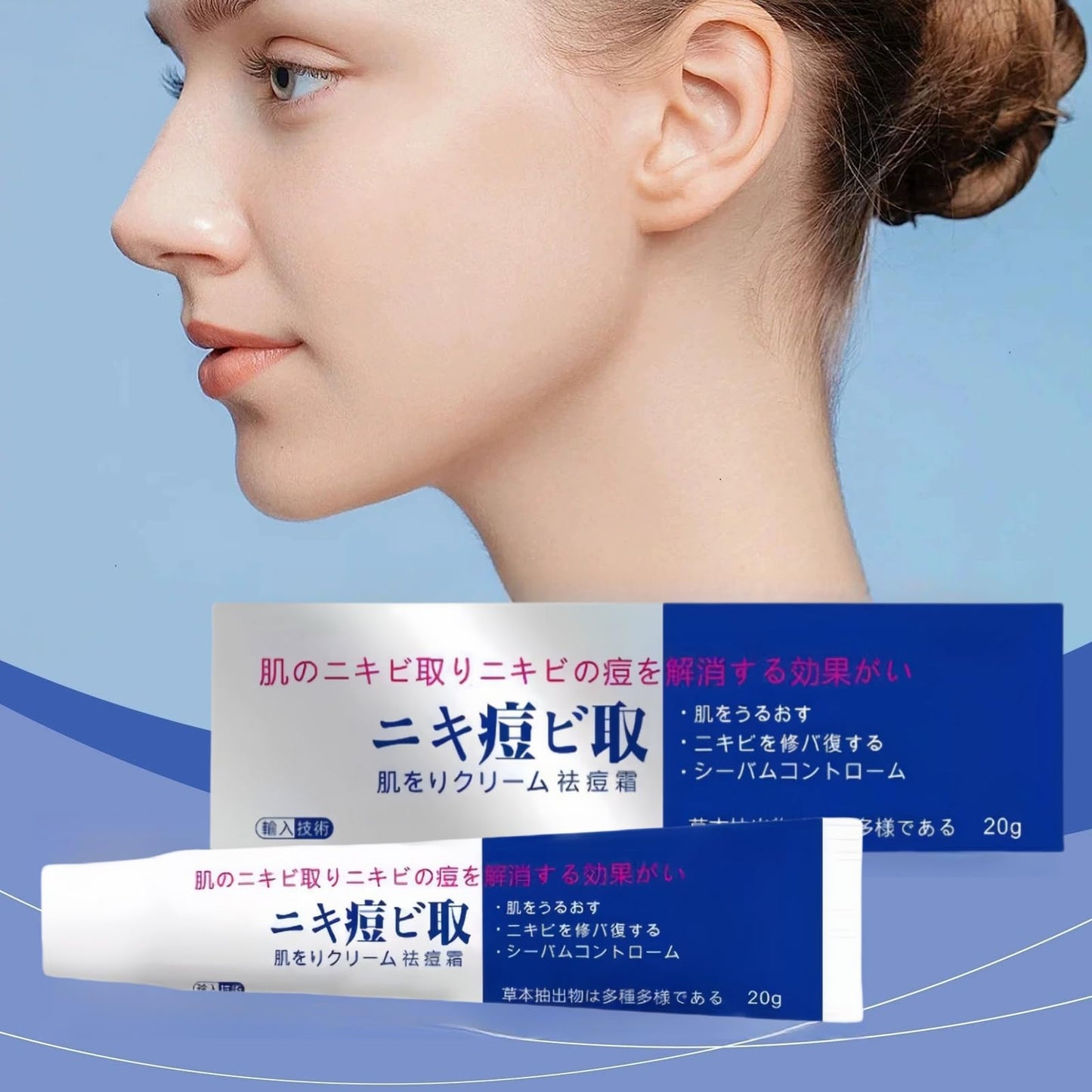 Anti Acne Face Cream,Anti A/cne Removal C/ream,Ac/ne Scar Removal Cr/eam,Dark Spot Cream,Facial Acn/e Treatment Gel,Daily Facial Moisturizer for A/cne Prone Skin,Acne Spot Treatment,Gentle Acne Cream