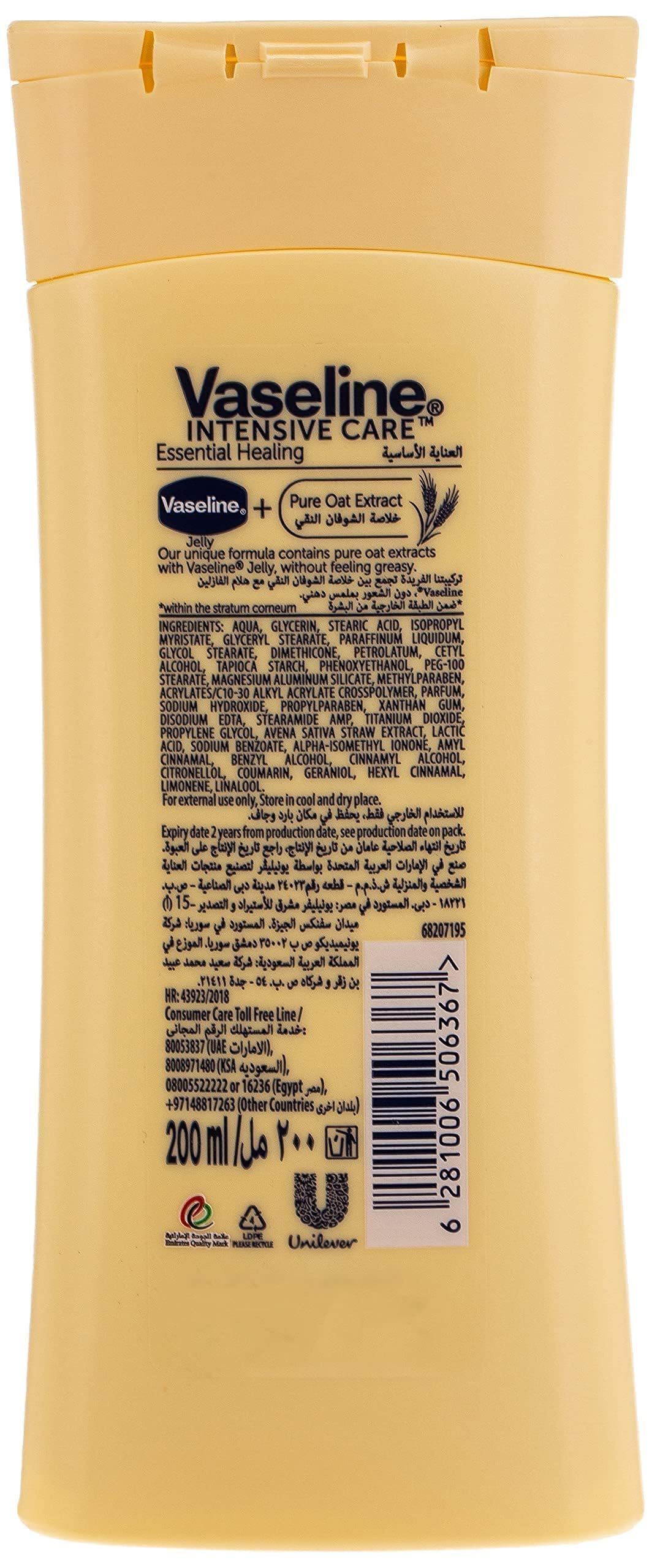 Vaseline Intensive Care Essential Healing Body Lotion 200 ml