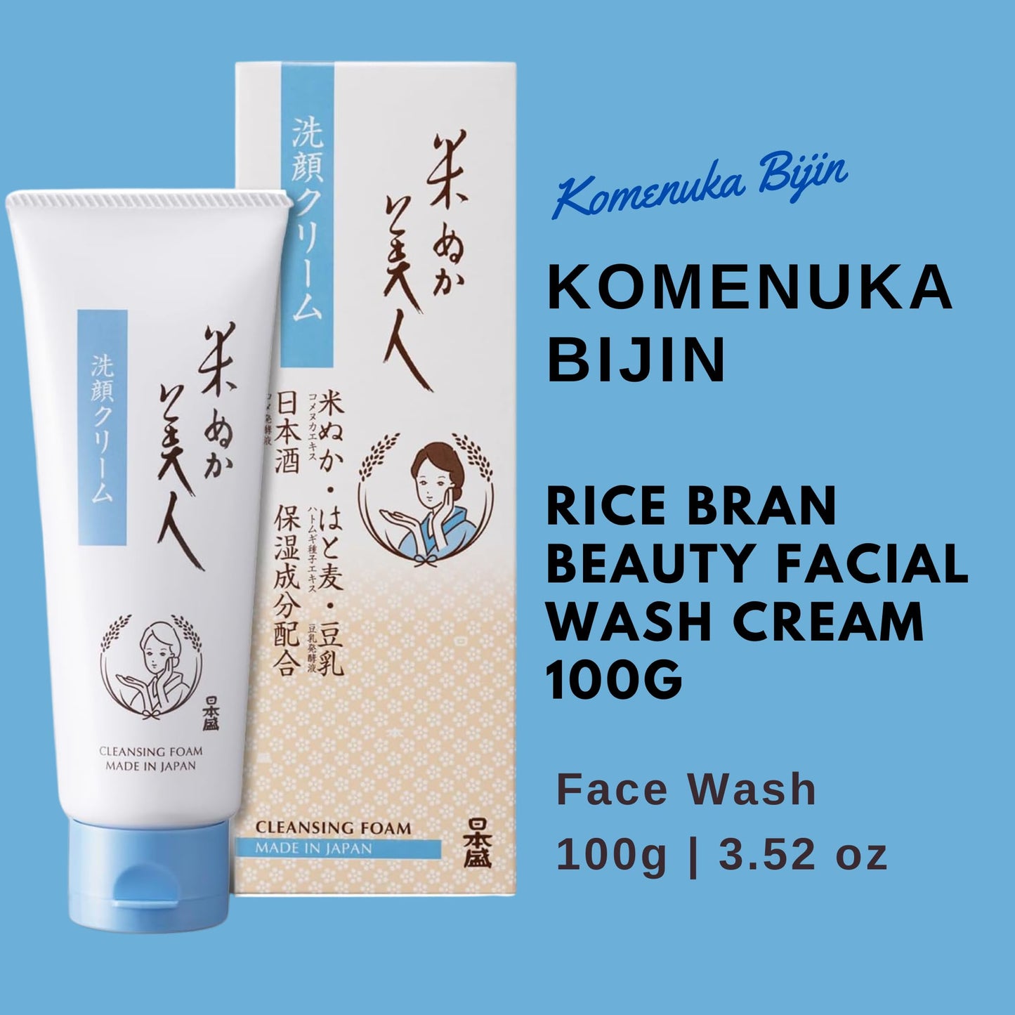 Komenuka Bijin Rice Bran Beauty Facial Cleansing Cream 100g