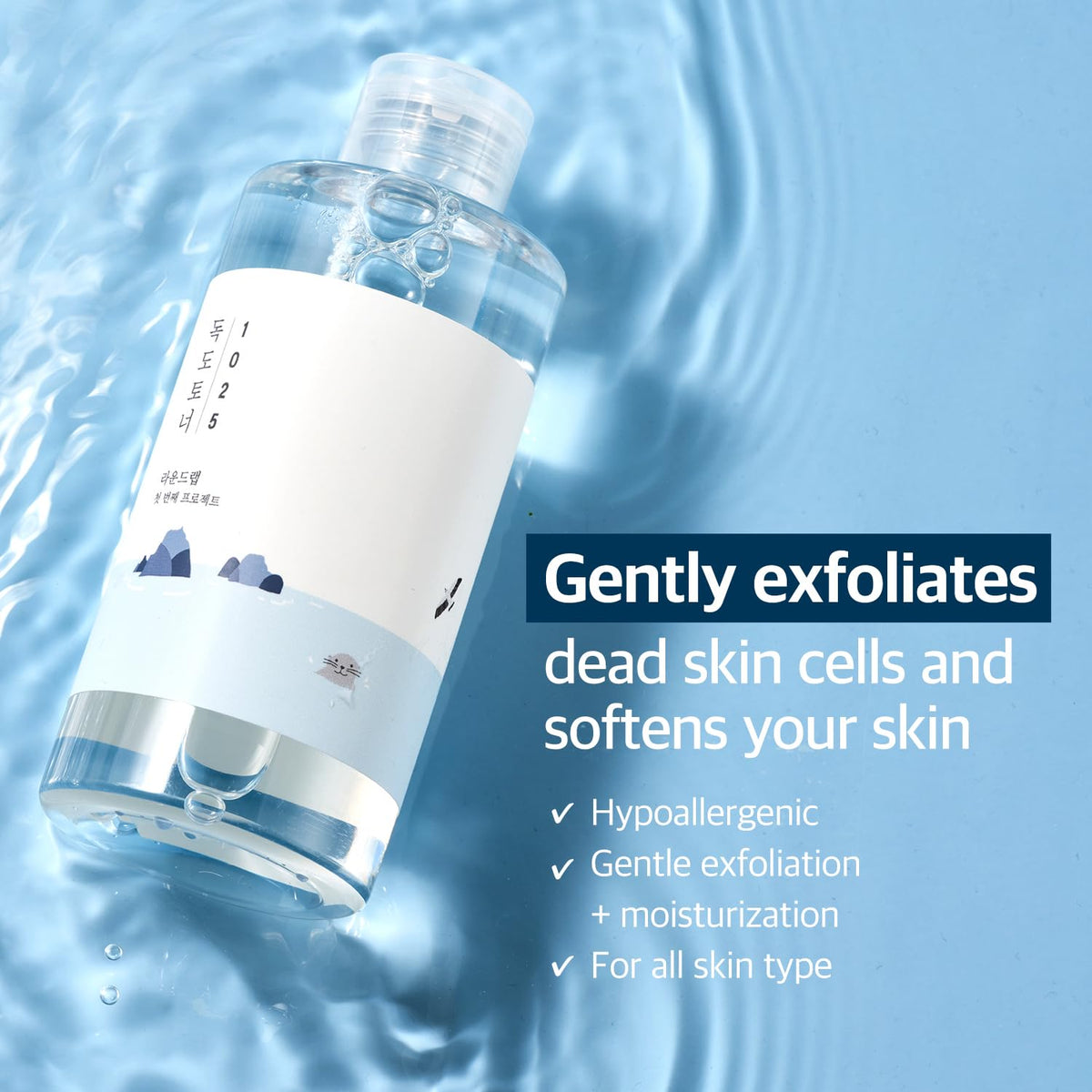 ROUND LAB 1025 Dokdo Toner (100ml), Oil Control and Reduces Excess Sebum, Gentle Exfoliating Facial Toner, Deep Sea Water for Moisturization, Soft Finish Without Stickiness, Korean Skin Care