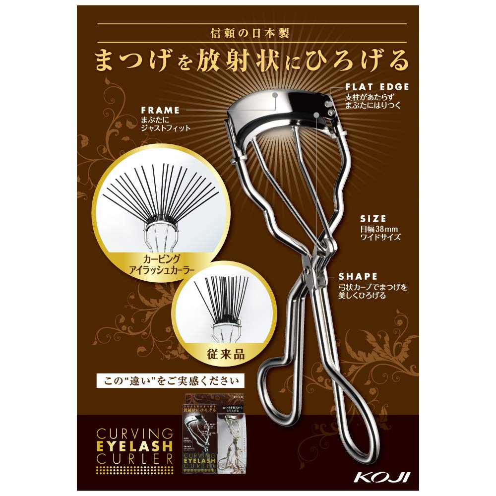 EYELASH CURLER Koji Curving Eyelash Curler with case