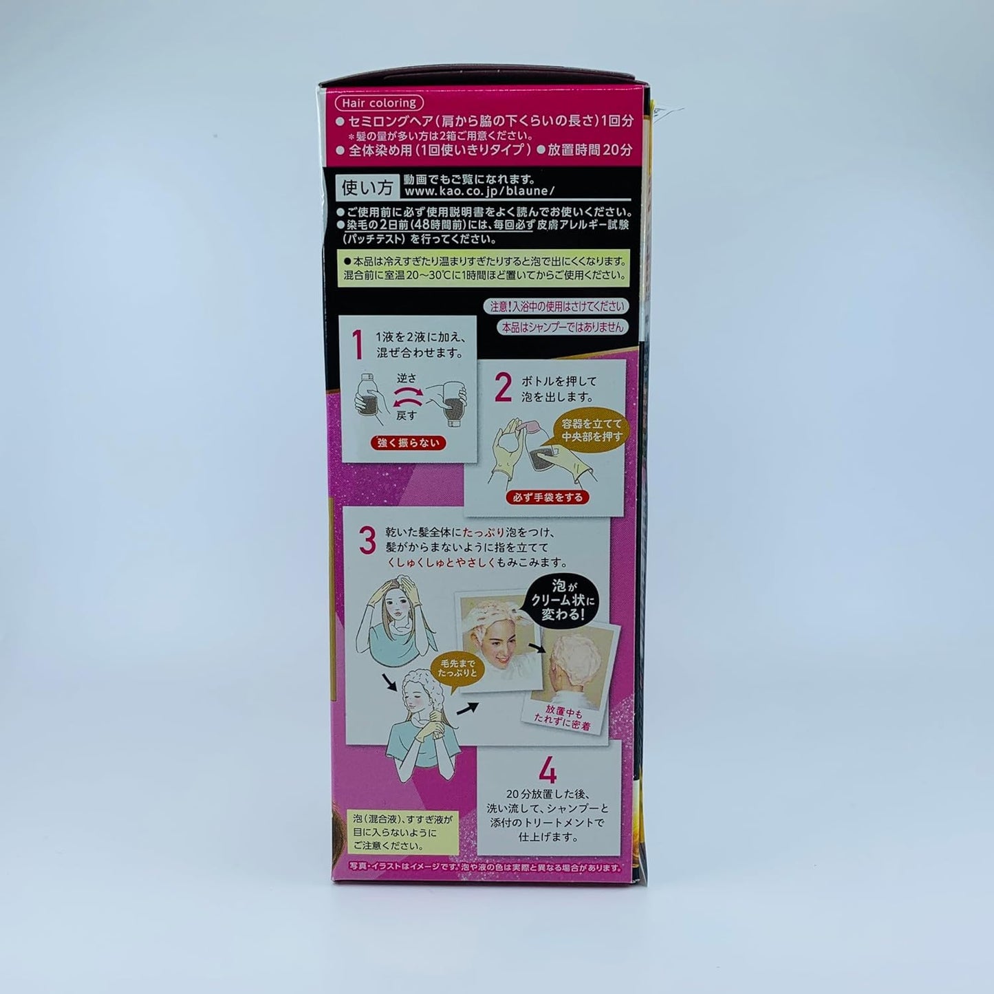 Kao Blaune Bubble Hair Color For Gray Hair - 0SP Sparkling Brown (Green Tea Set)