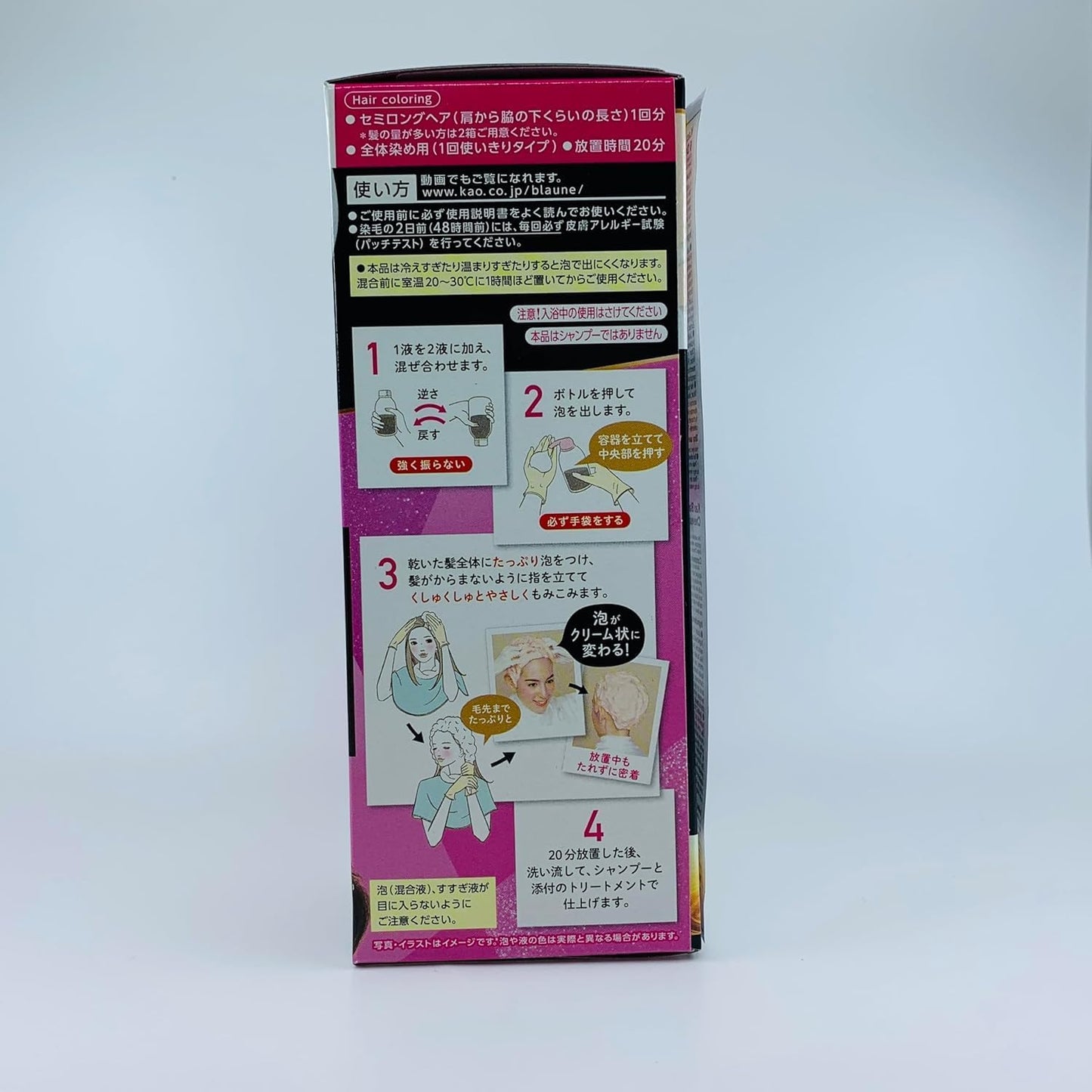 Kao Blaune Bubble Hair Color For Gray Hair - 6 Dark Brown (Green Tea Set)