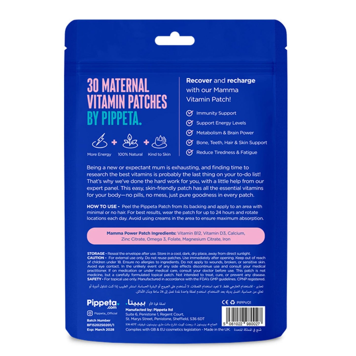 Pippeta Mamma Power Patch - Multivitamin Patch for Pregnancy, Postpartum & Breastfeeding - 24-Hour Nutrient Release - 80-90% Absorption - Waterproof, 100% Natural Latex Free - 30 Pack