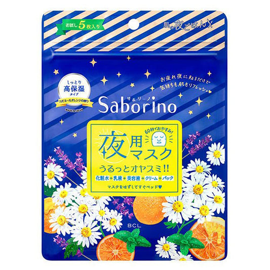 SABORINO Saborino Facial Sheet Mask Highly Moisturizing Type For Night - 5 Sheets (Green Tea Set)