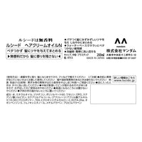 LUCIDO-L LUCIDO Hair Cream Oil 200mL