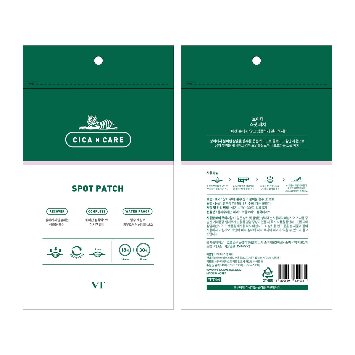 VT COSMETICS Cica Spot Patch, Waterproof Pimple Patches for Acne Care, Spot Care (48 Patches)