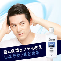 LUCIDO-L LUCIDO Hair Cream Oil 200mL