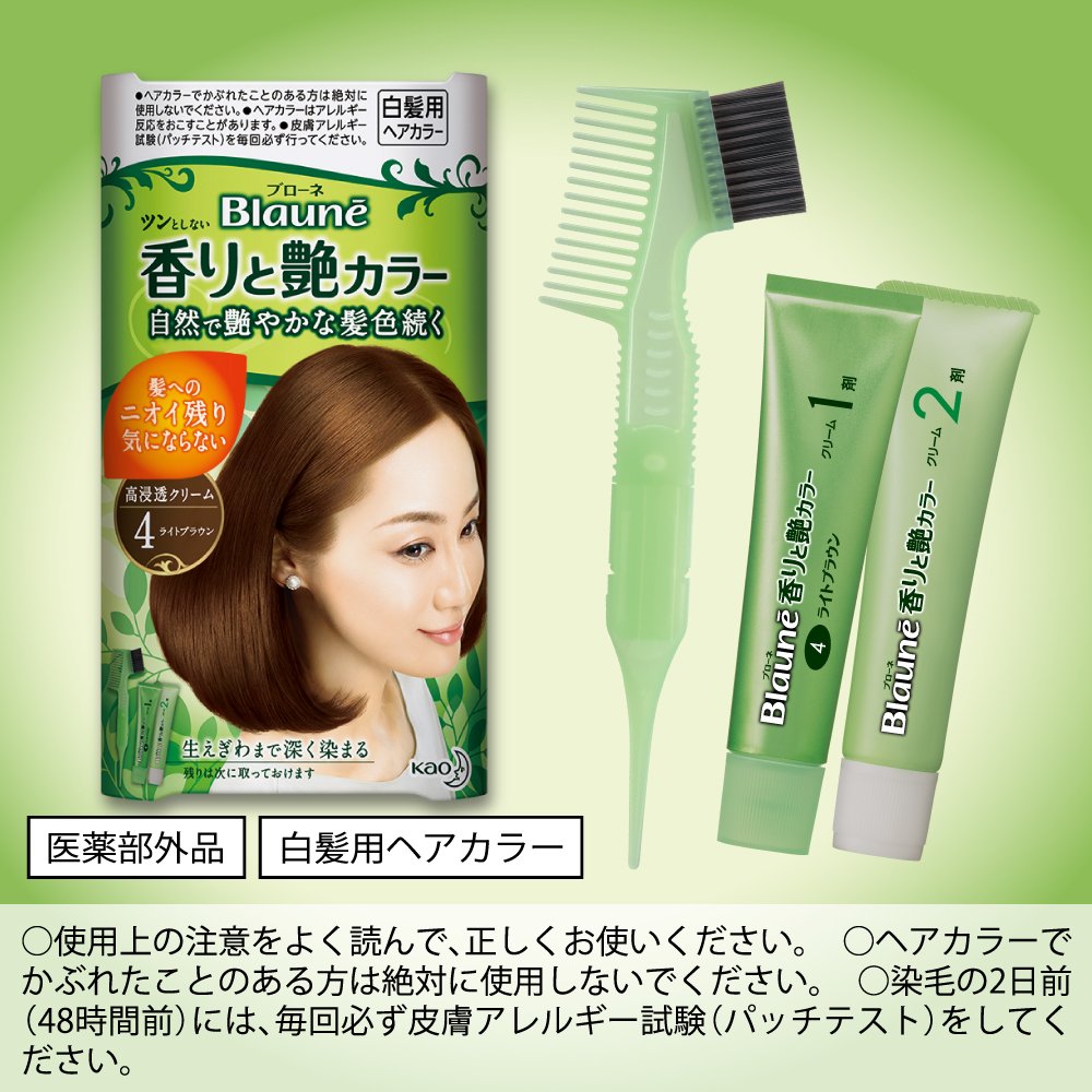 Kao Blaune Fragrant And Gloss Color Cream 7 Black Dark Brown
