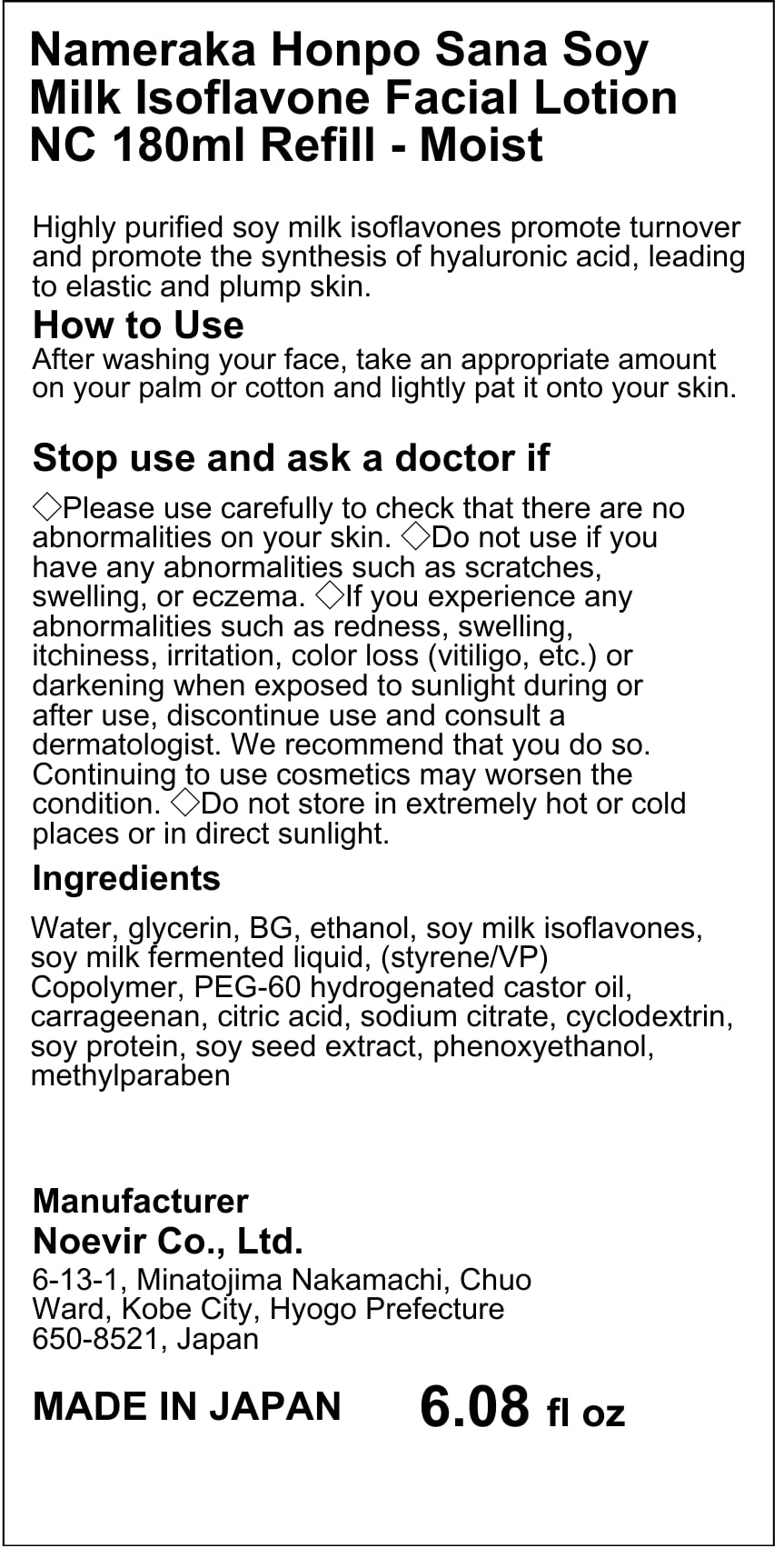 Nameraka Honpo Sana Soy Milk Isoflavone Facial Lotion NC 180ml Refill - Moist