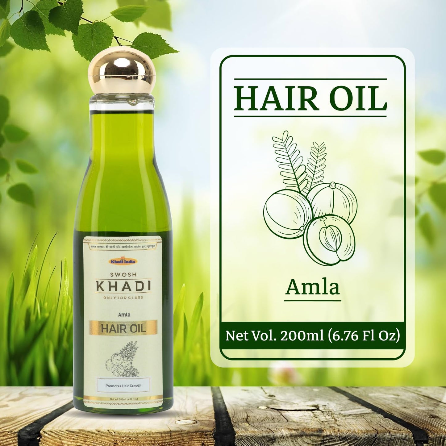 SWOSH Swosh Amla Bhringraj Hair Oil For Shiny Hairs (200 ML)
