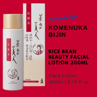 Komenuka Bijin Rice Bran Beauty Facial Lotion 200ml