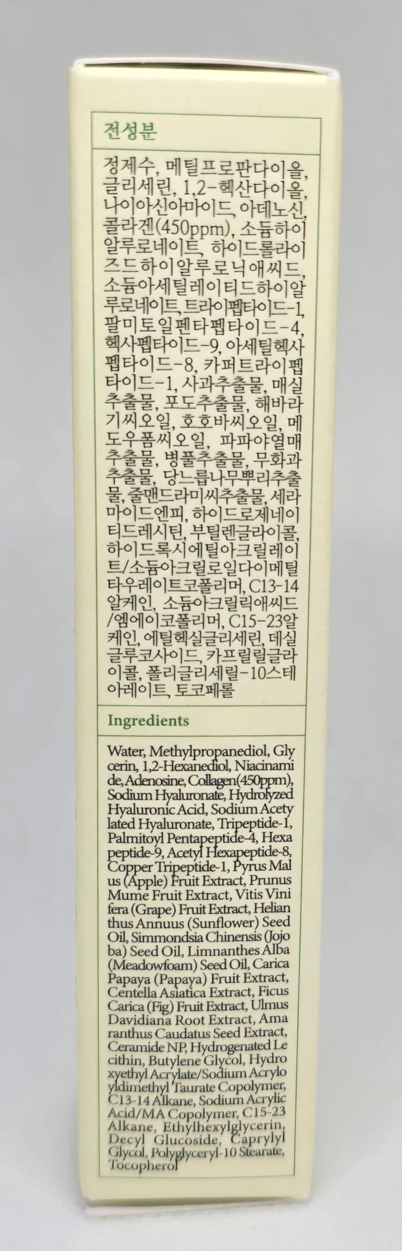 A X I S - Y - Vegan Collagen Eye Serum with Triple Hyaluronic Acid and 5 Peptide Complex