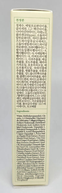 A X I S - Y - Vegan Collagen Eye Serum with Triple Hyaluronic Acid and 5 Peptide Complex