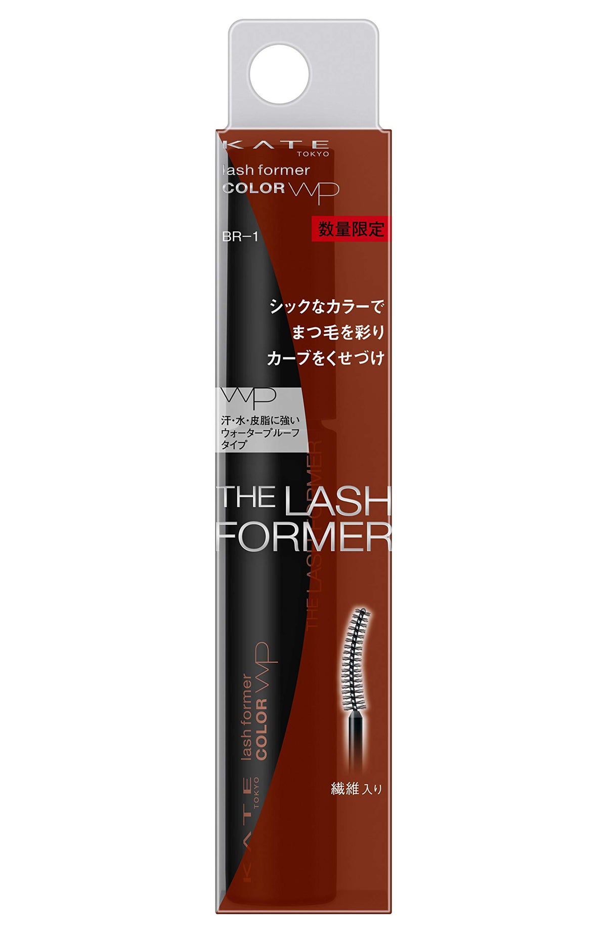 Kate KATE BR-1 Orange Brown Mascara BR-1