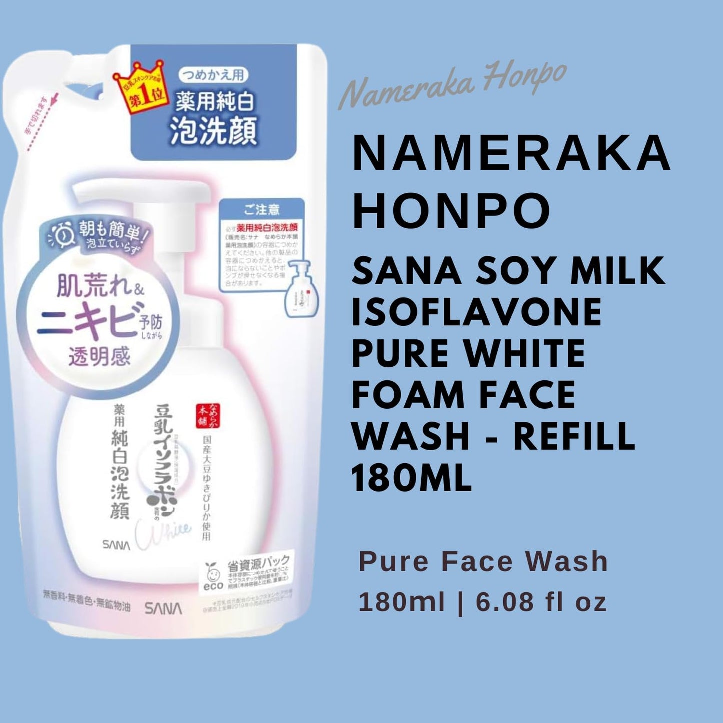 Sana Nameraka Honpo Soy Milk Isoflavone Pure White Foam Face Wash Refill 200ml - Includes Cotton Pads 4pcs