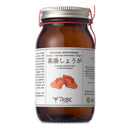 Tribe Skincare Japanese Bath Powder with Senkyu, Japanese Sea Fennel and Ginger for People Sensitive to Cold or affected by Fatigue