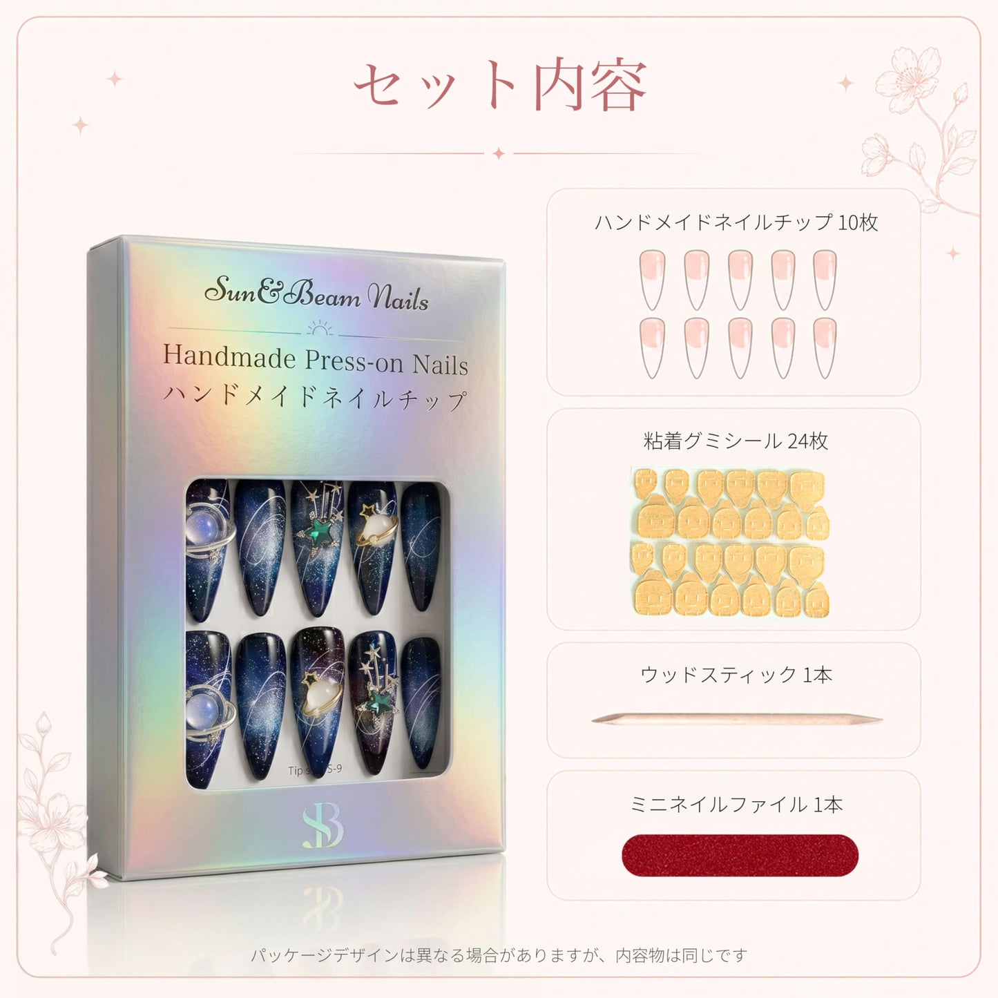 Sun&Beam Nails Handmade Press-on Medium Long Amlond Pink White 3D Rhinestone Sweet Design Fashion False Nail Tips 10 Pcs Set (#011 M)