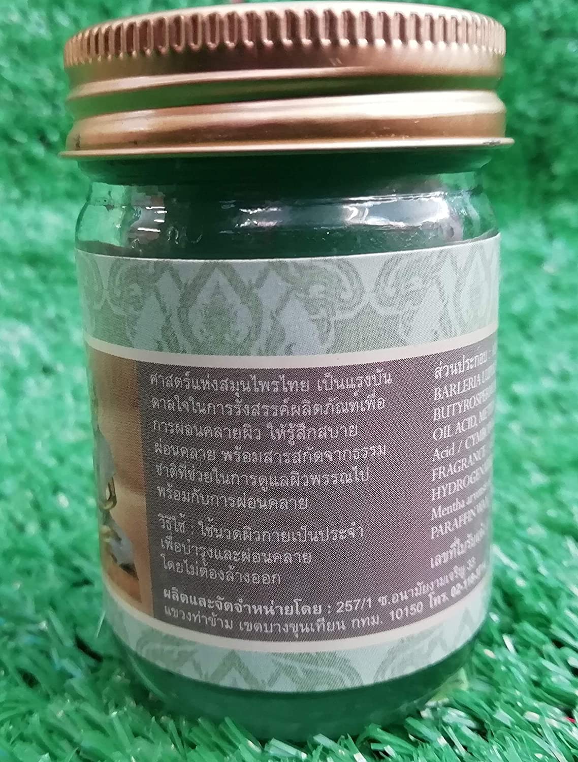 ELM VALLEY Esldpagpon Herb Thai Balm 50g Pornthap Thai Massage Balm - Green Herbal 50g XL Jar *Buy 1 Get 1 Jar Free!*