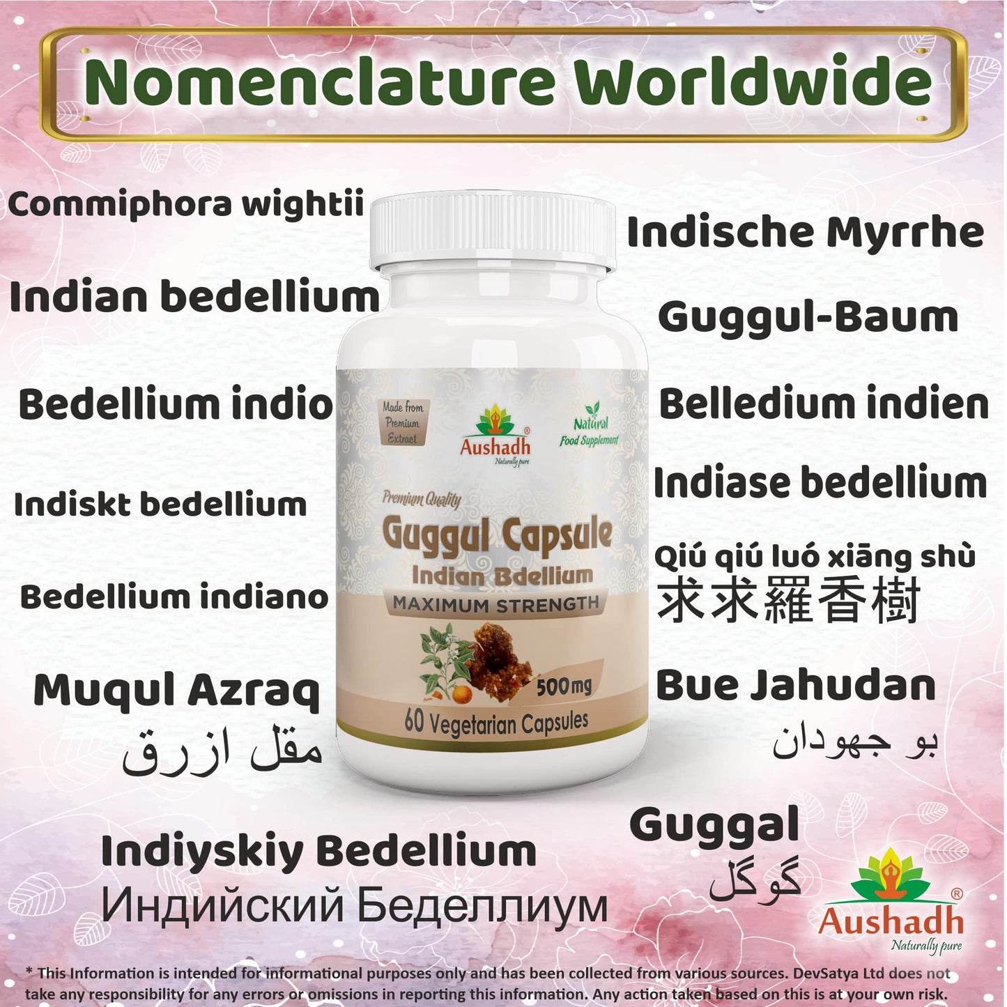 Aushadh Pure Guggul Capsule