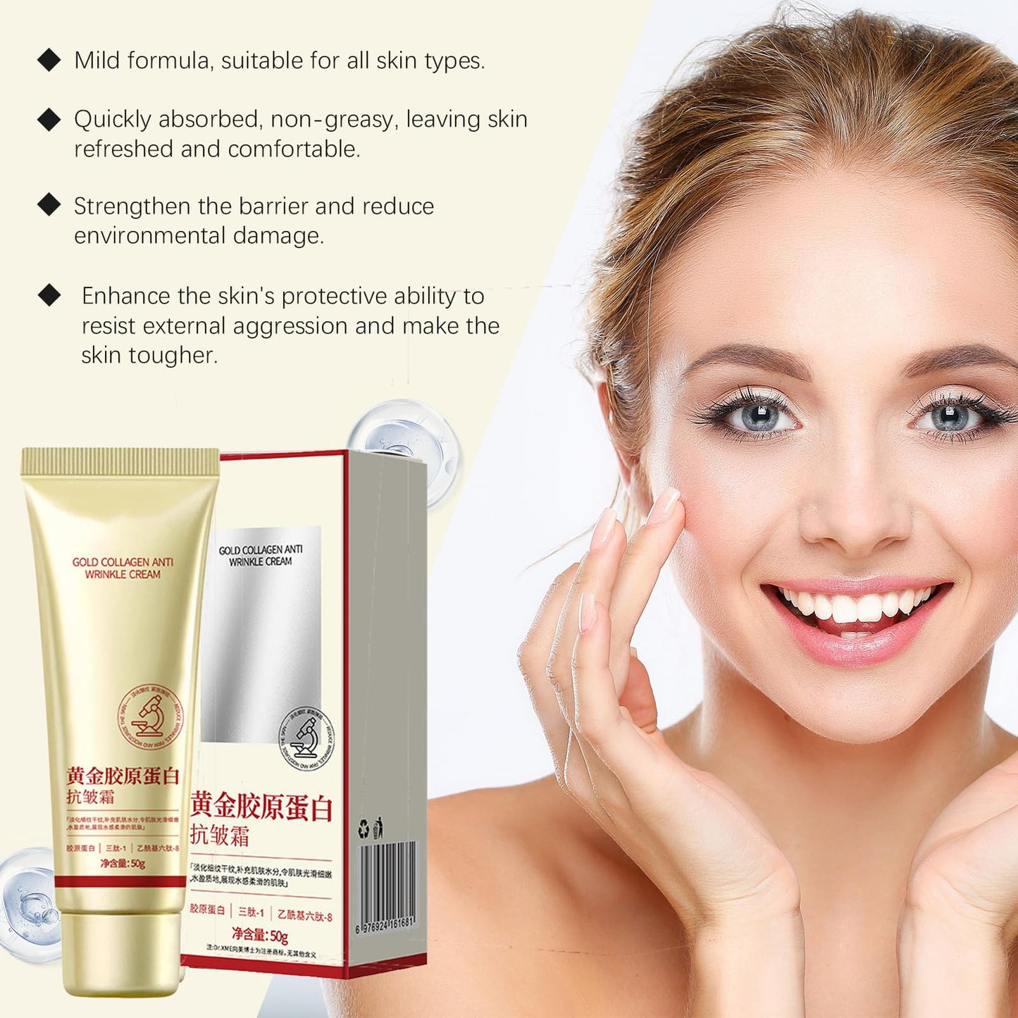 WEJOY 2pcs Golden Collagen Anti-Wrinkle Cream, Gold Collagen Firming Cream,Long-Lasting Deep Face Moisturiser,Day & Night Anti Aging Face Cream,Skin Tightening Cream for Face,50g*2