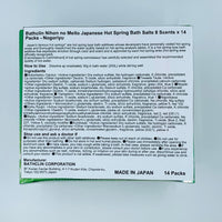 Bathclin Nihon no Meito Japanese Hot Spring Bath Salts 8 Scents x 14 Packs - Nogoriyu - Blotting Paper Set
