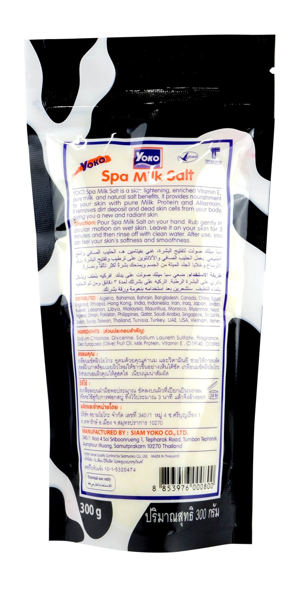 YOKO Spa Milk Salt Bath With Vitamin E & B3-300g (Original)