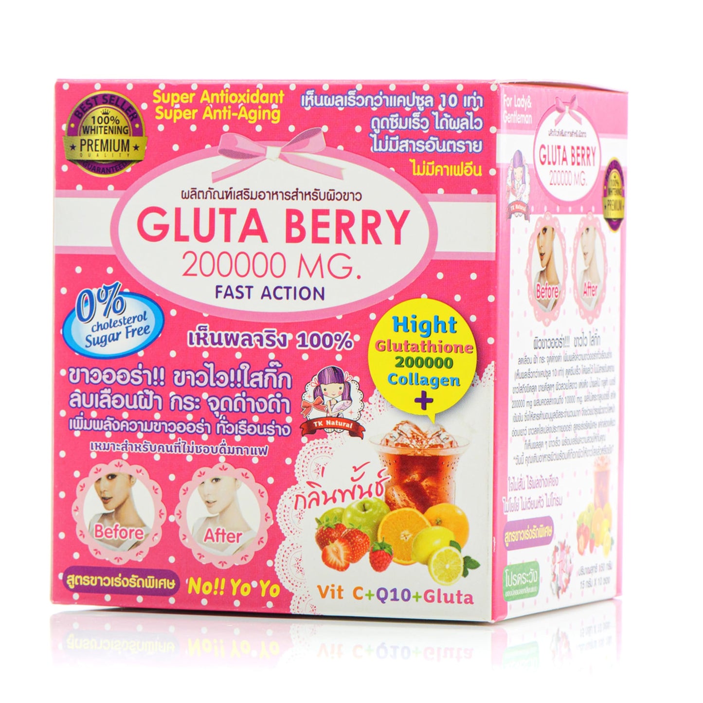 Alizée Spa Gluta Berry 200000Mg Glutathione & Collagen Drink Anti Aging 10 Sachets Fast Actions Marine Collagen Skin Nourishment Skin Dark Spot & Anti-Acne (Pack of 1)