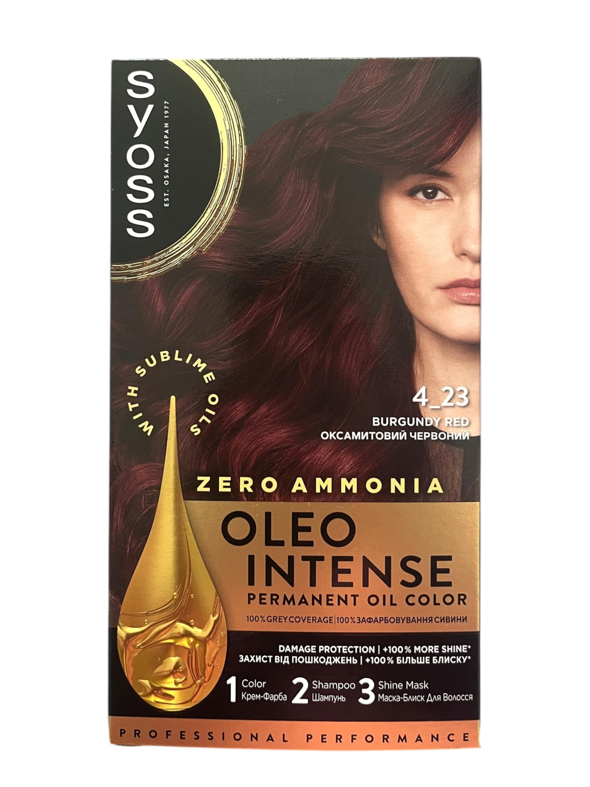 Syoss Oleo Intense Permanent Hair Dye with Oils 4-23 Burgundy Red