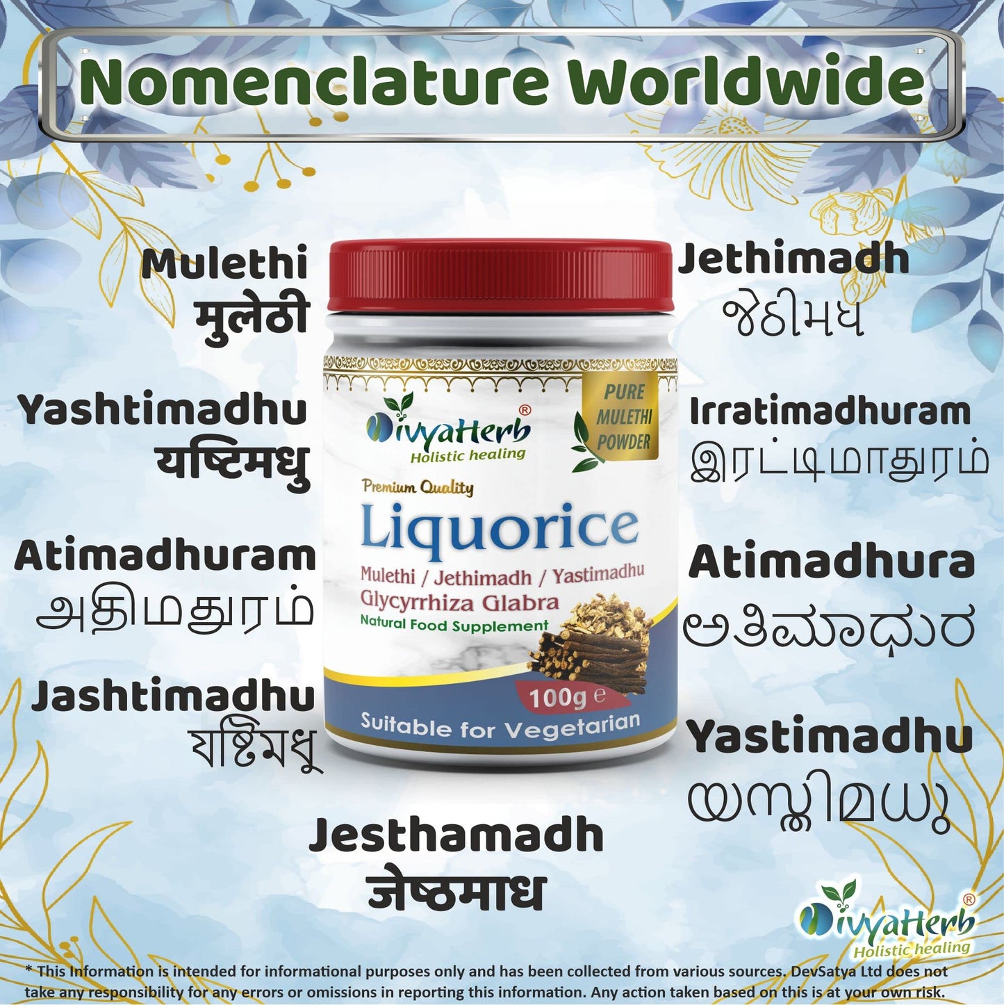 DivyaHerb Liquorice Root Powder (Yastimadhu - Mulethi - Jethimadh)