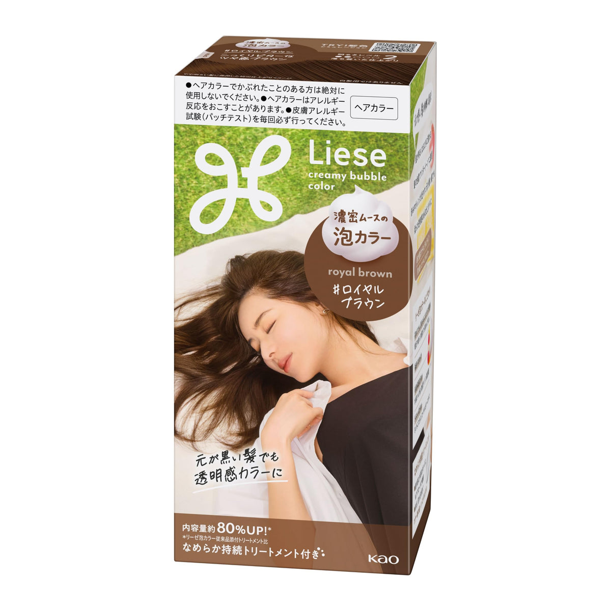 Liese Kao Bubble Hair Color - Royal Brown for Black Hair